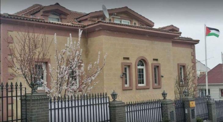 فعالية دبلوماسية في السفارة